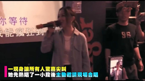 一群人正在KTV唱歌,突然包房门一开,邓紫棋现身大秀唱功